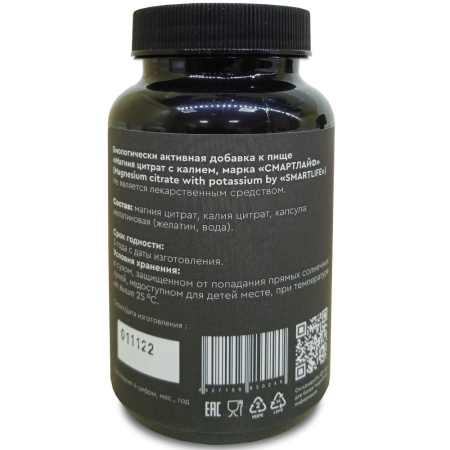 Магний цитрат плюс калий, 100 мг и 25 мг, Смартлайф, SmartLife, 90 капсул — компания «МагазинВитамин» Магний цитрат плюс калий, 100 мг и 25 мг, Смартлайф, SmartLife, 90 капсул — «МагазинВитамин»